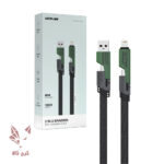 کابل چهار کاره گرین لاین 65 وات Green Lion 2 in 2 Braided