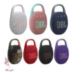 اسپیکر بلوتوثی قابل حمل JBL Clip5