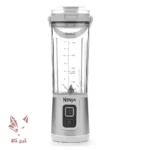 شیکر شارژی نینجا مدل bc-151 گنجایش 0.53 لیتر