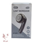 پرزگیر لباس شارژی مدل STU ST-609