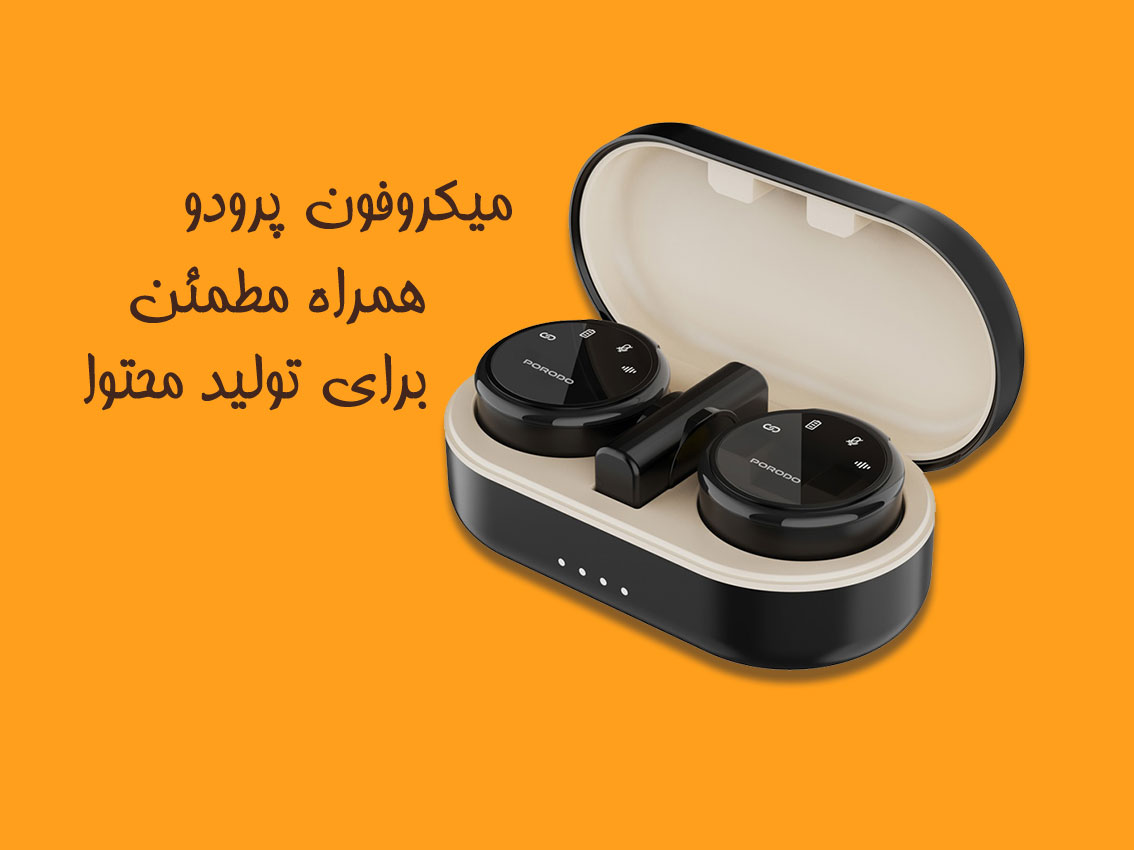 میکروفون یقه ای بی سیم پرودو مدل PD-WMDMIC-BK