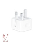 آداپتور سه پین 20 وات آیفون B/A مدل A2344 -های کپی