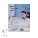 پنکه مه پاش رومیزی مدل Mini Cooling Fan